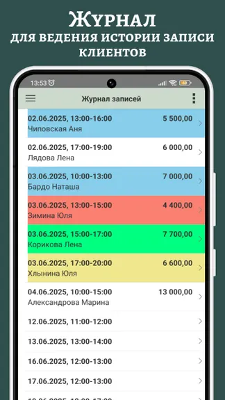 Скриншот 4/4