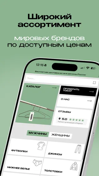 Скриншот 2/8