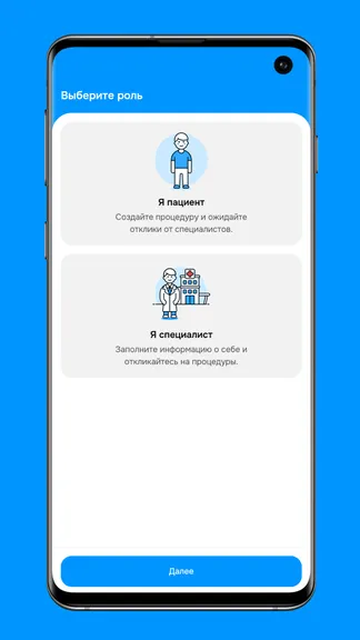 Скриншот 5/6