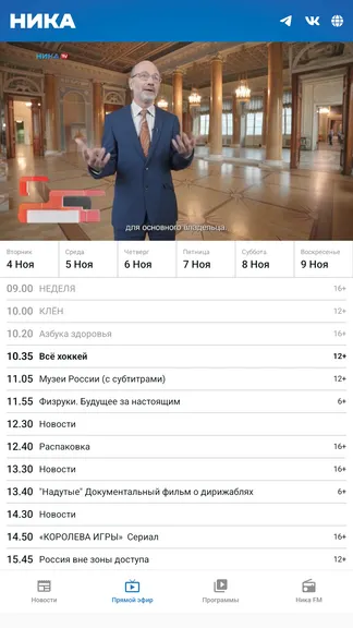 Скриншот 2/4