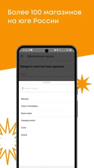 Скриншот 5/8