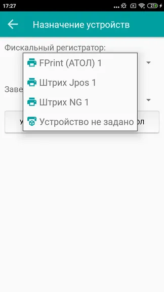 Скриншот 8/10