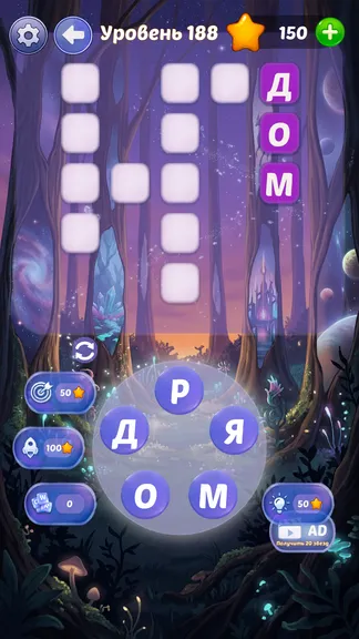 Скриншот 3/7