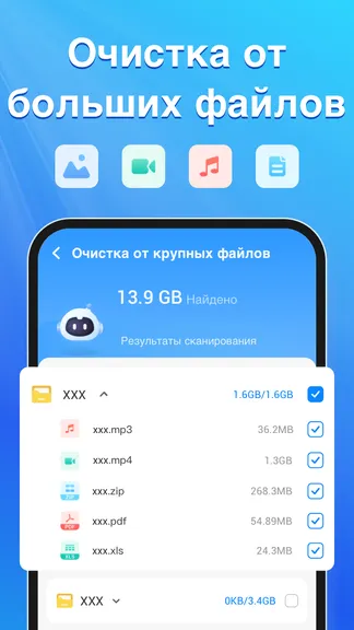 Скриншот 4/6