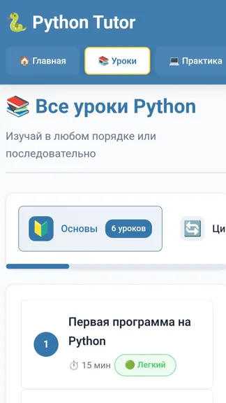 Скриншот 1/3