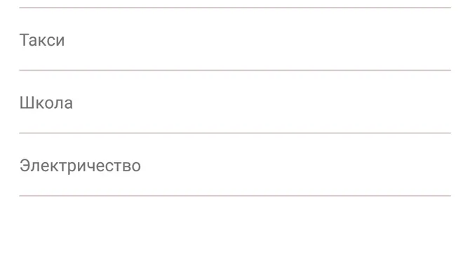 Скриншот 2/3