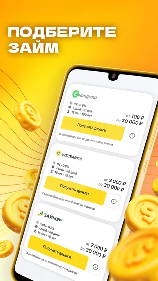 Скриншот 1/4