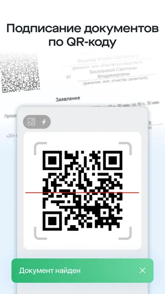 Скриншот 6/6