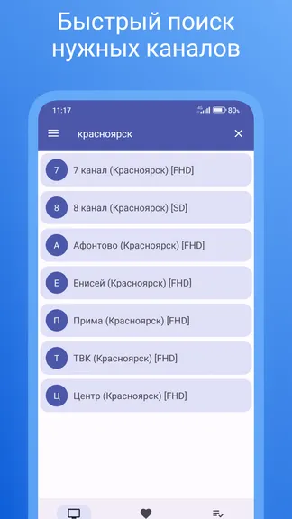 Скриншот 5/5