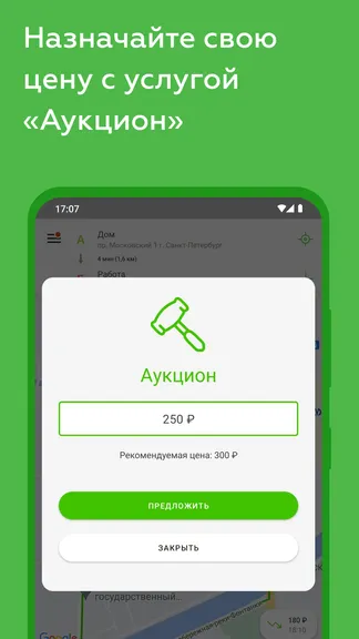 Скриншот 3/8