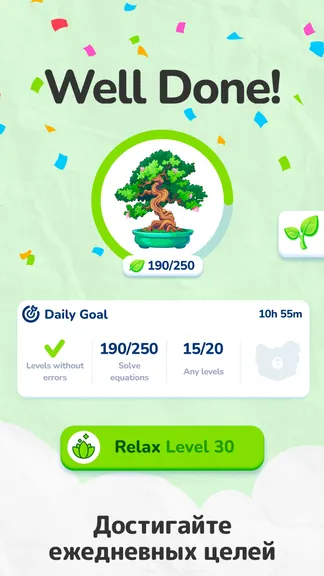 Скриншот 4/6