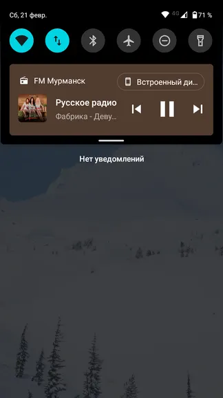 Скриншот 8/10