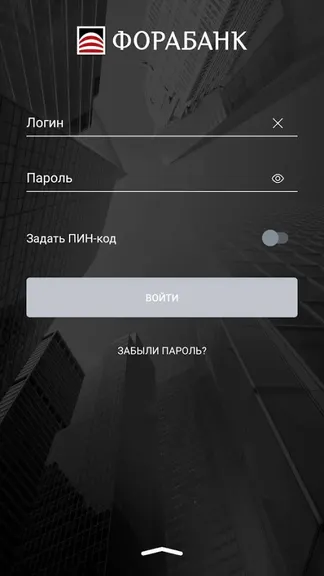 Скриншот 1/5