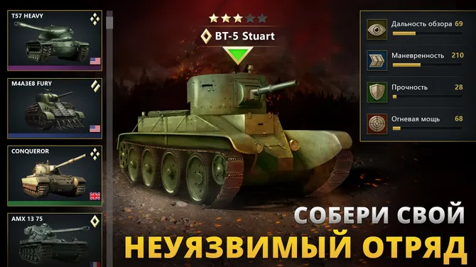 Скриншот 3/5