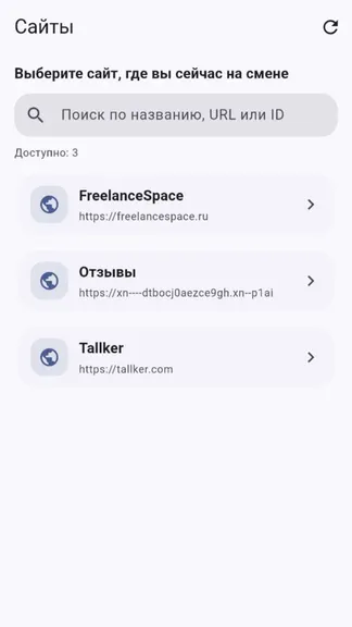 Скриншот 1/3