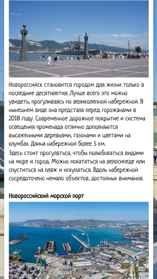 Скриншот 2/4