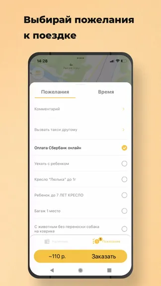 Скриншот 3/4