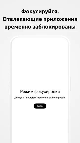 Скриншот 5/6