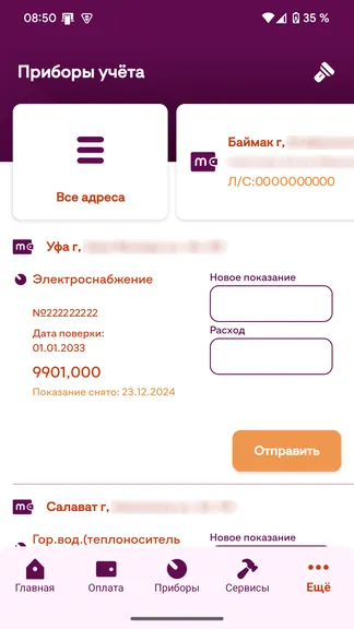 Скриншот 3/6