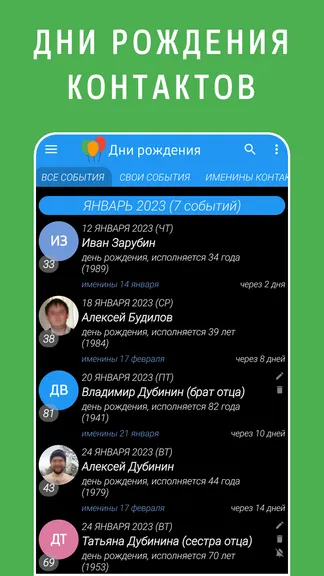 Скриншот 1/8