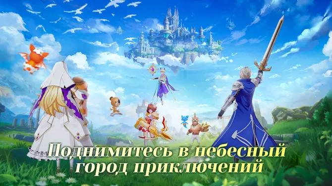 Скриншот 1/5