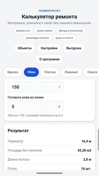 Скриншот 2/7