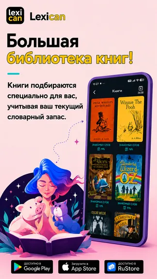 Скриншот 3/6
