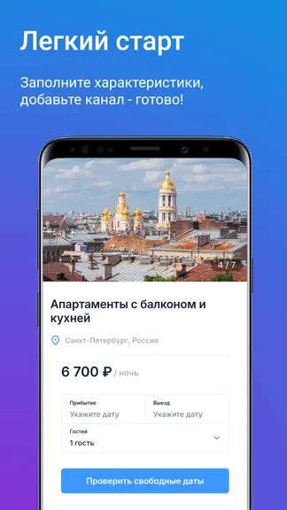 Скриншот 1/4