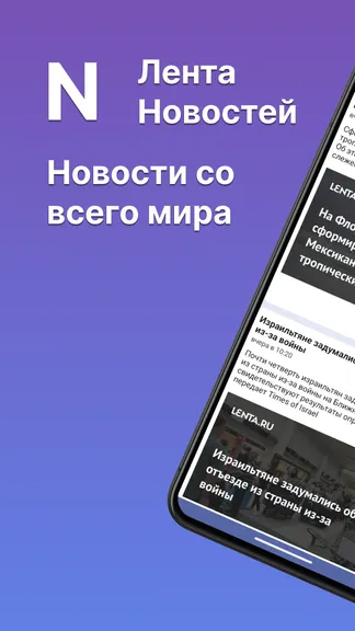 Скриншот 1/6