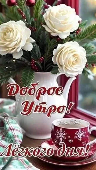 Скриншот 9/10