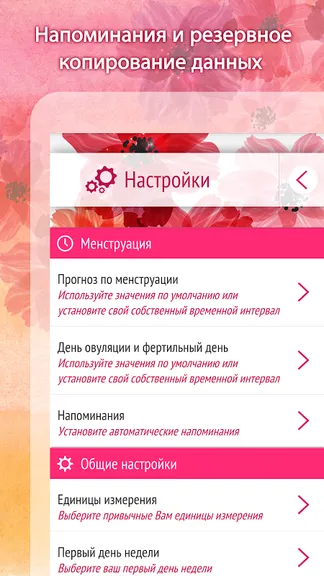 Скриншот 5/5