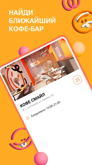 Скриншот 4/4