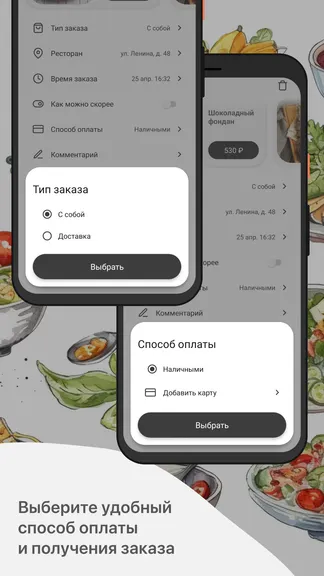 Скриншот 4/5