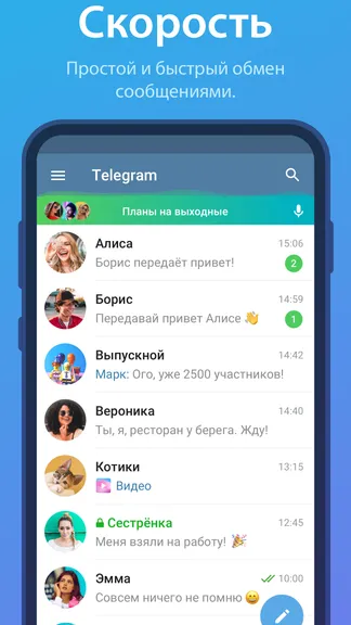 Скриншот 1/4