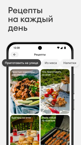 Скриншот 7/7