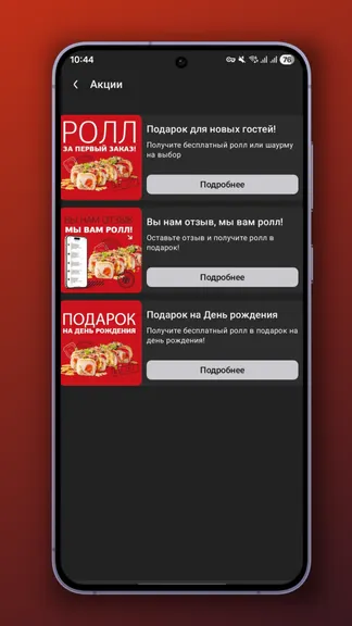 Скриншот 2/3