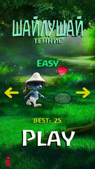 Скриншот 1/4