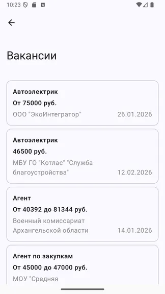 Скриншот 3/6