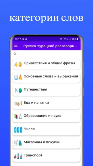 Скриншот 2/4