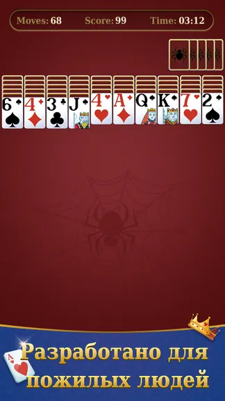 Скриншот 2/6