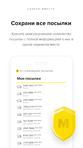 Скриншот 2/4