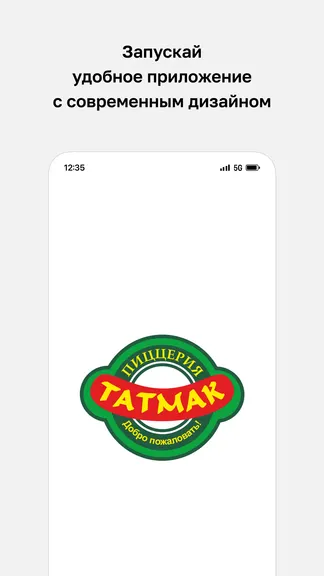 Скриншот 1/4