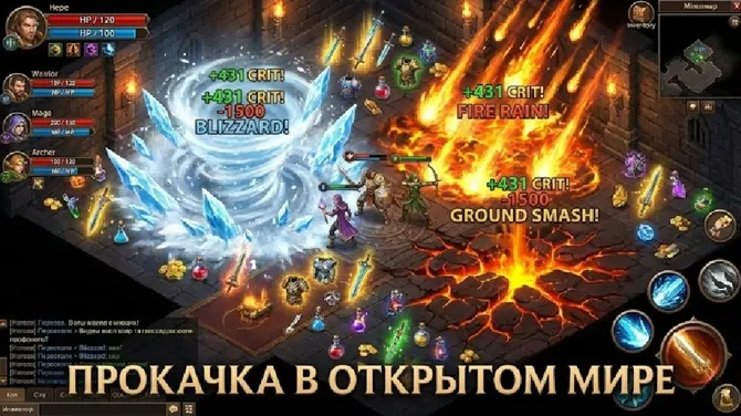 Скриншот 2/5