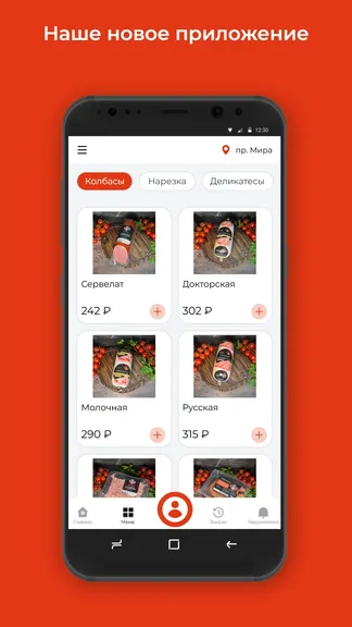 Скриншот 1/3