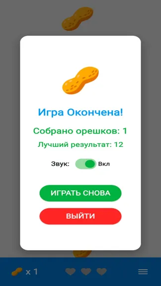 Скриншот 2/2