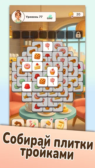 Скриншот 2/3