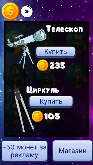 Скриншот 3/3