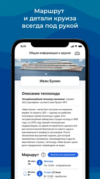 Скриншот 2/6
