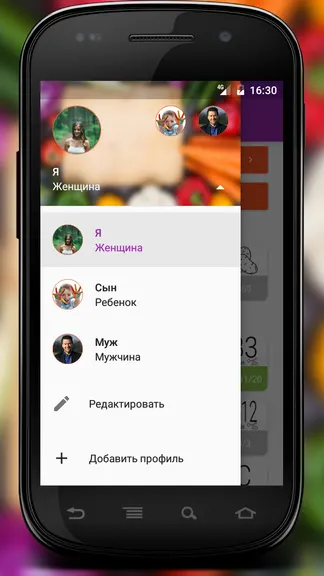 Скриншот 5/8