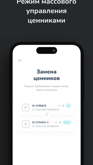 Скриншот 6/6